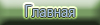 imgLink